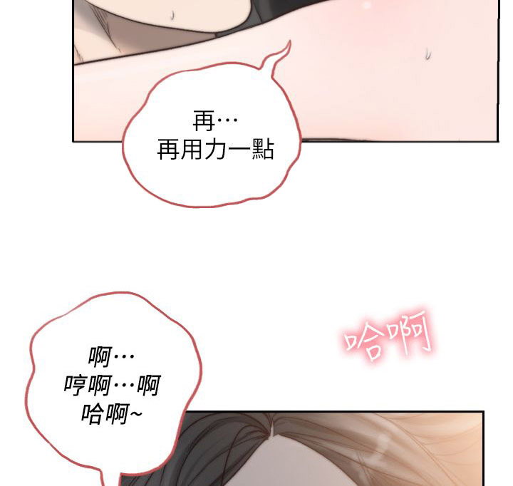 前任与新欢的情感困扰漫画,第35章：无法放弃1图