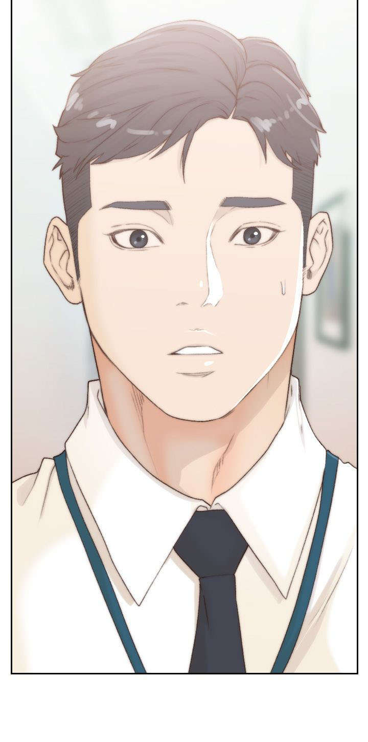 前任与我的结局测试漫画,第20章：可疑1图