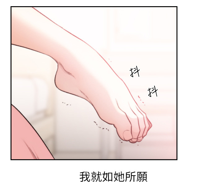 前任与圣诞漫画,第86章：有话要说1图