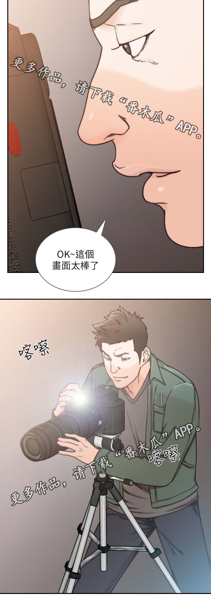 前任与我作假成真漫画,第54章：不满意吗2图