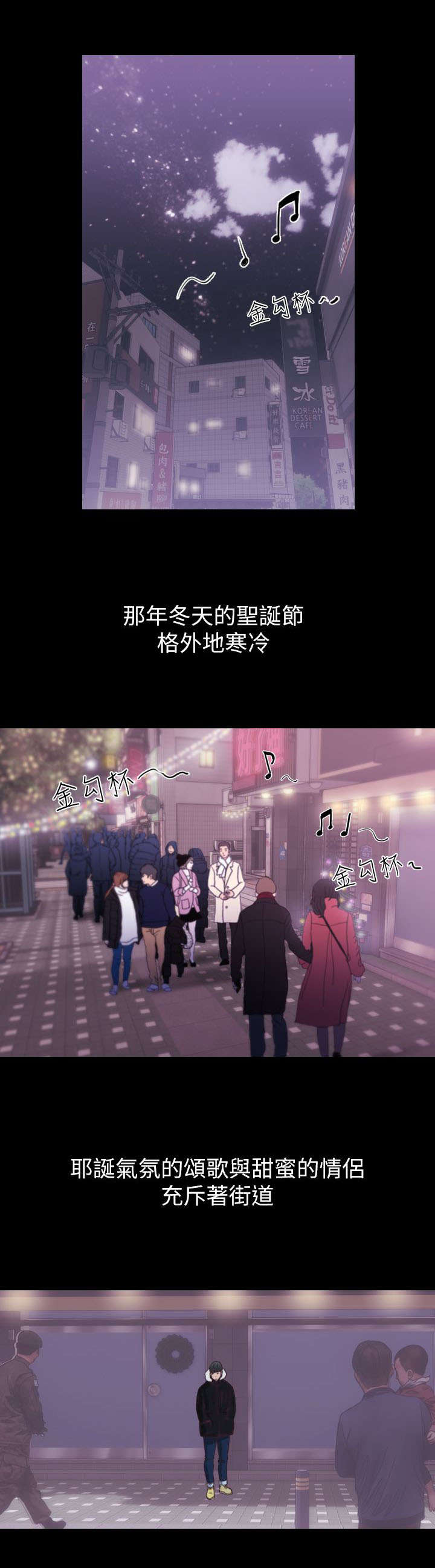 前任与旧爱复合了怎么挽回漫画,第1章：女友1图