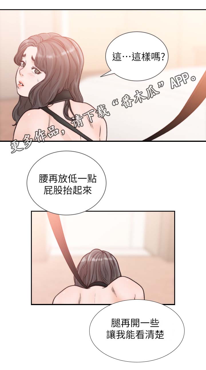 前任与我暧昧该怎么办漫画,第40章：我们复合吧2图