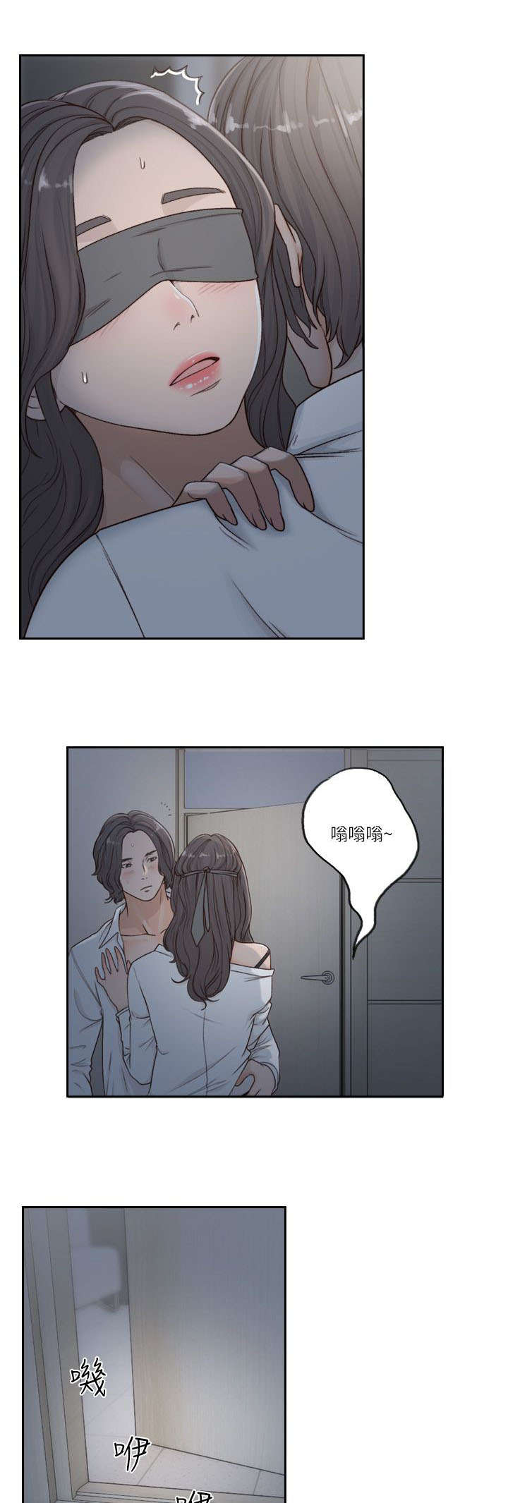 前任与我知乎小说王肖漫画,第18章：可悲1图