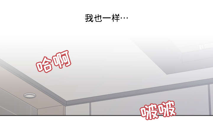 模范生学院风T恤漫画,第13章：大胆2图