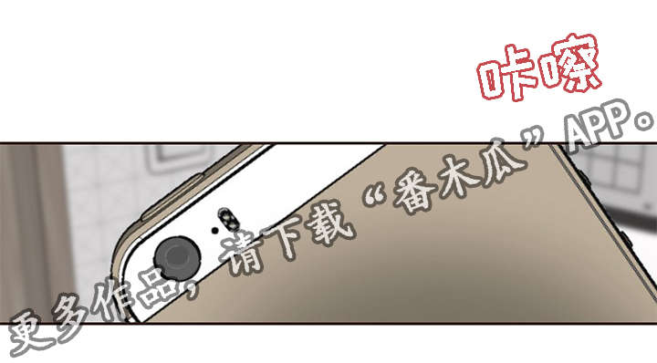 模范生的意思是什么漫画,第9章：黑色王子2图