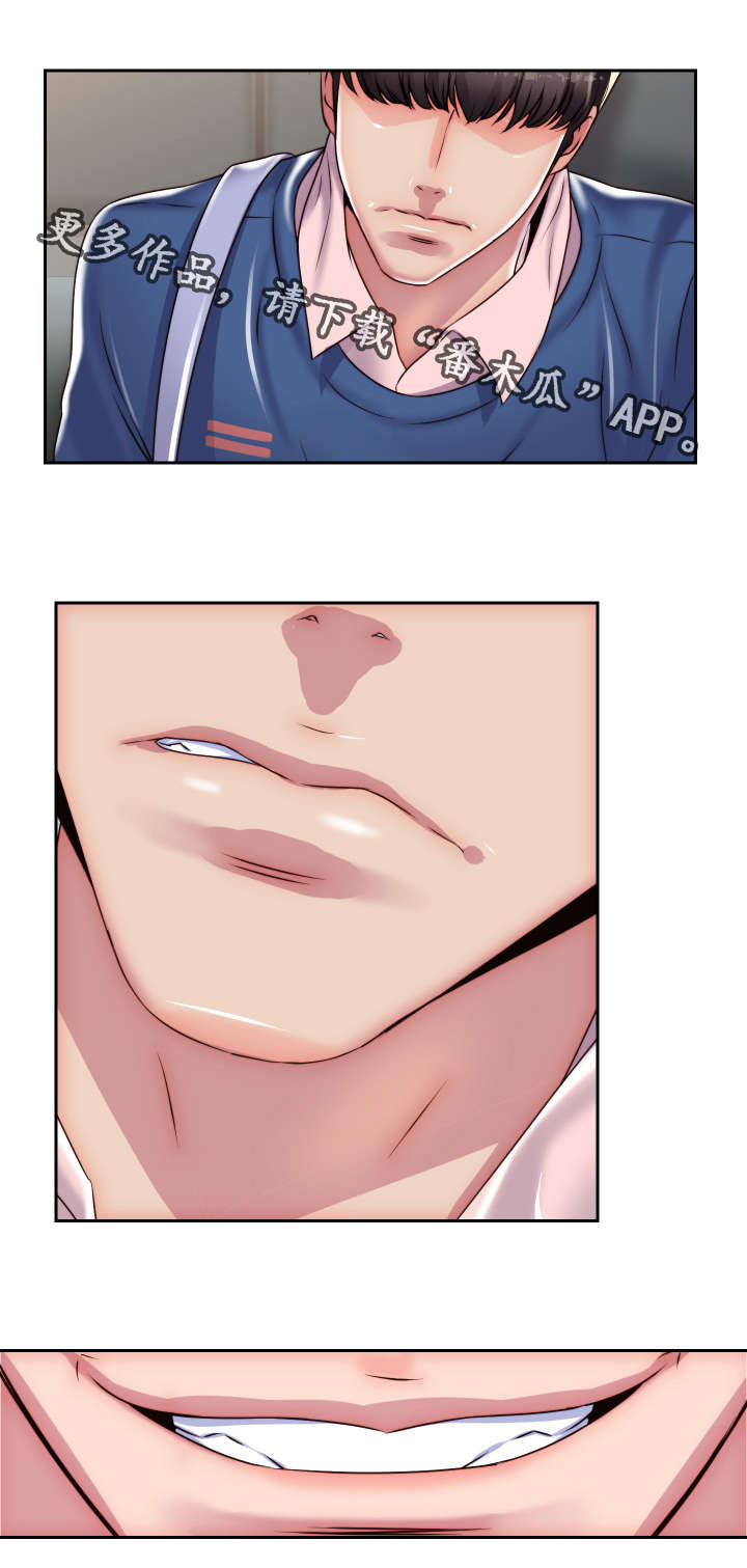 模范生的意思是什么漫画,第25章：征服1图
