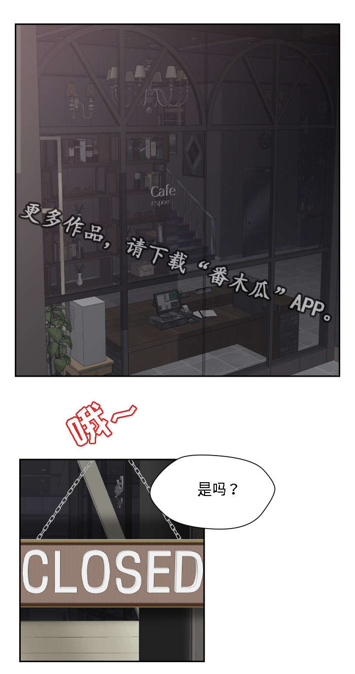 模范出租车全集免费在线观看漫画,第31章：全都给你2图