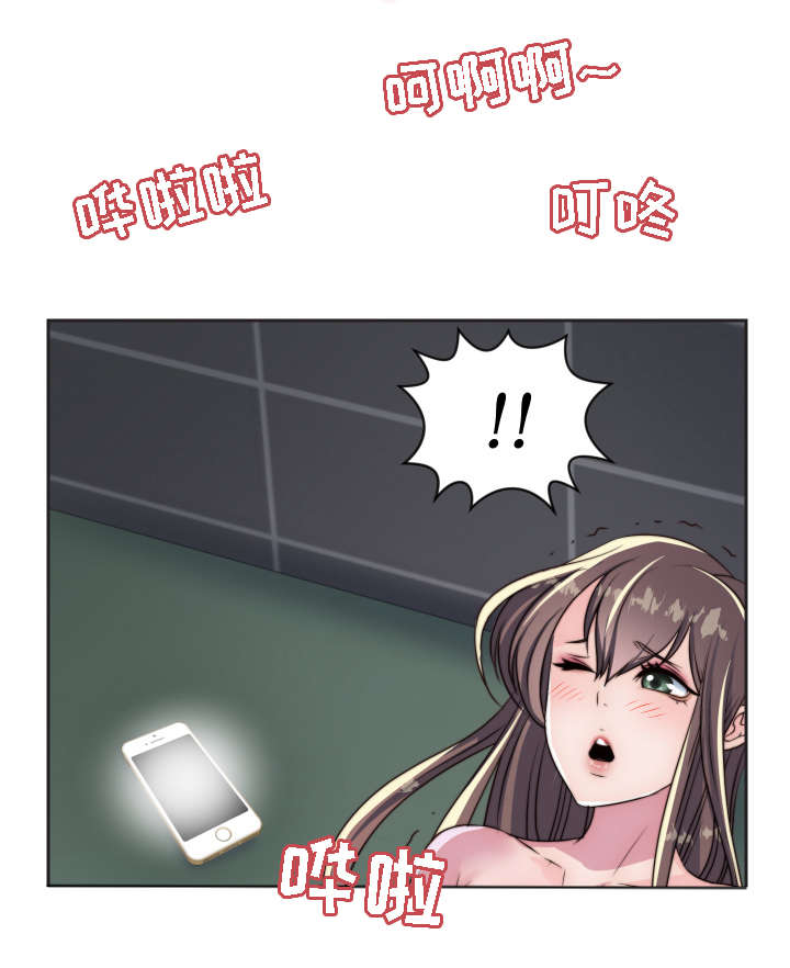 模范生的意思是什么漫画,第11章：相应的惩罚2图