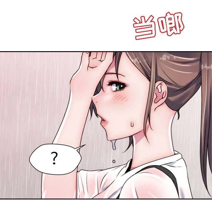 模范生电影完整版漫画,第22章：重逢2图