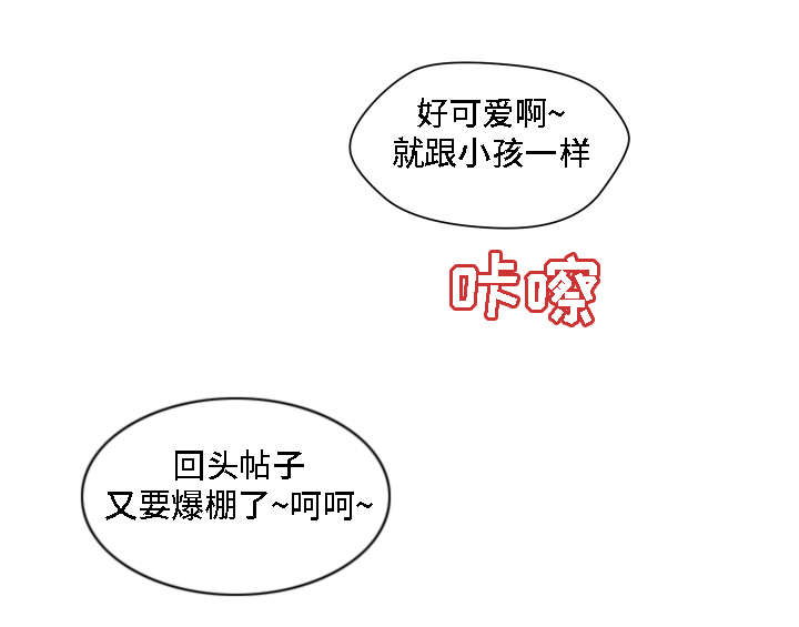 模范生学院风T恤漫画,第29章：粉丝见面会1图