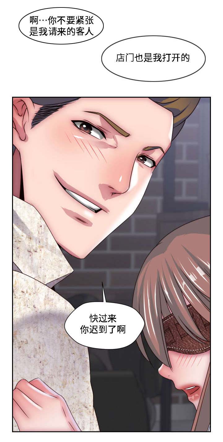 模范生奖状的含义漫画,第31章：全都给你1图