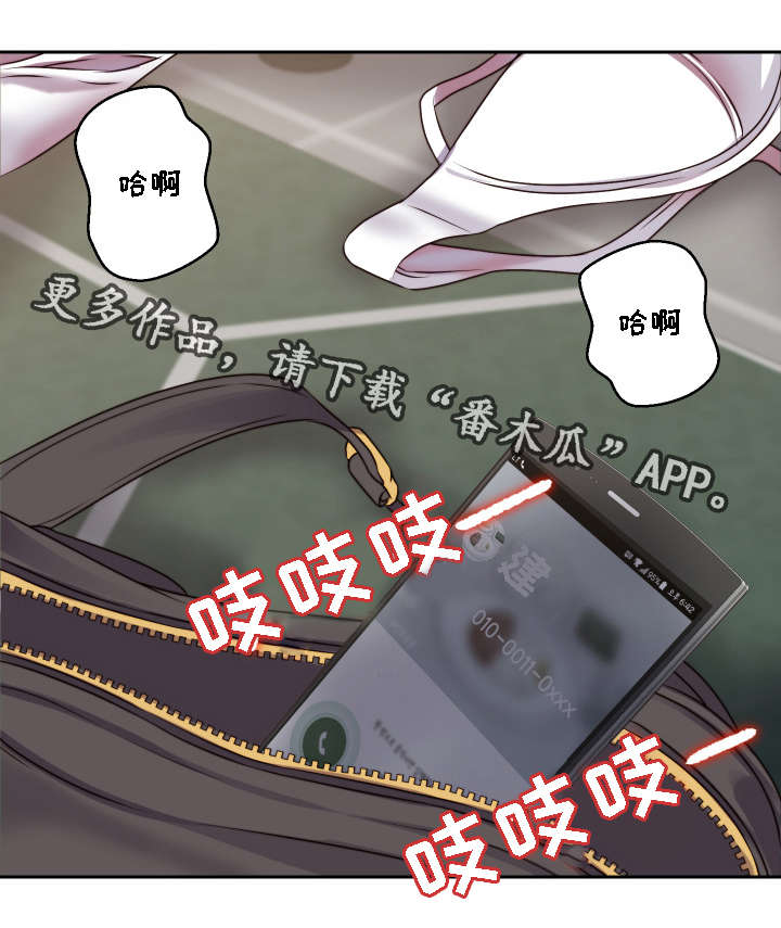 模范生的意思是什么漫画,第25章：征服2图