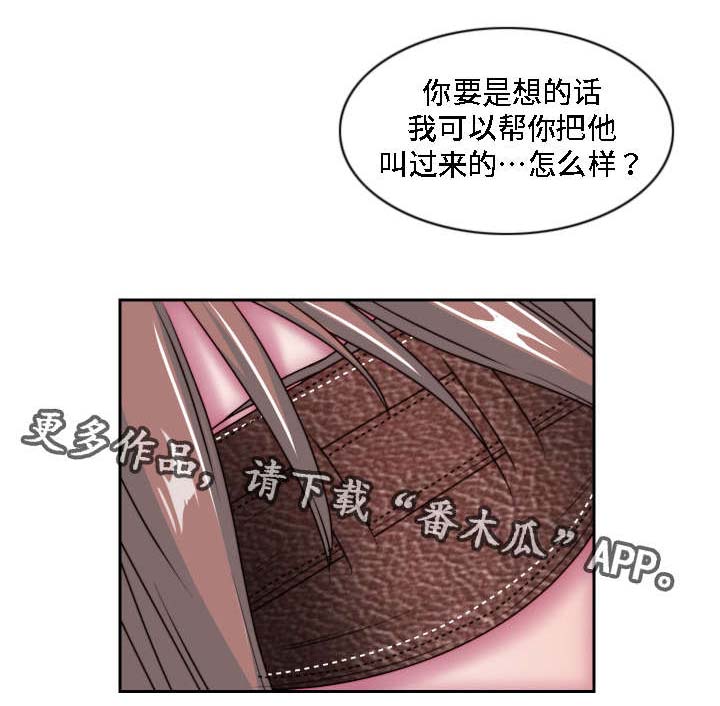 模范生奖状的含义漫画,第31章：全都给你1图