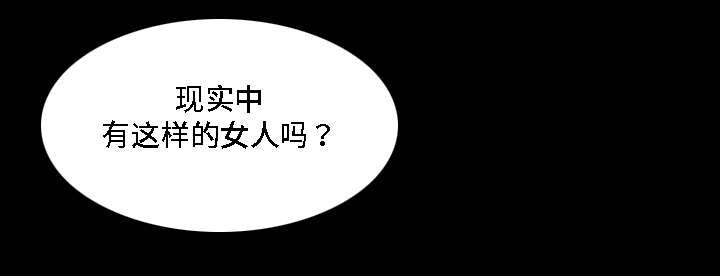 模范生获奖感言漫画,第17章：米老鼠1图