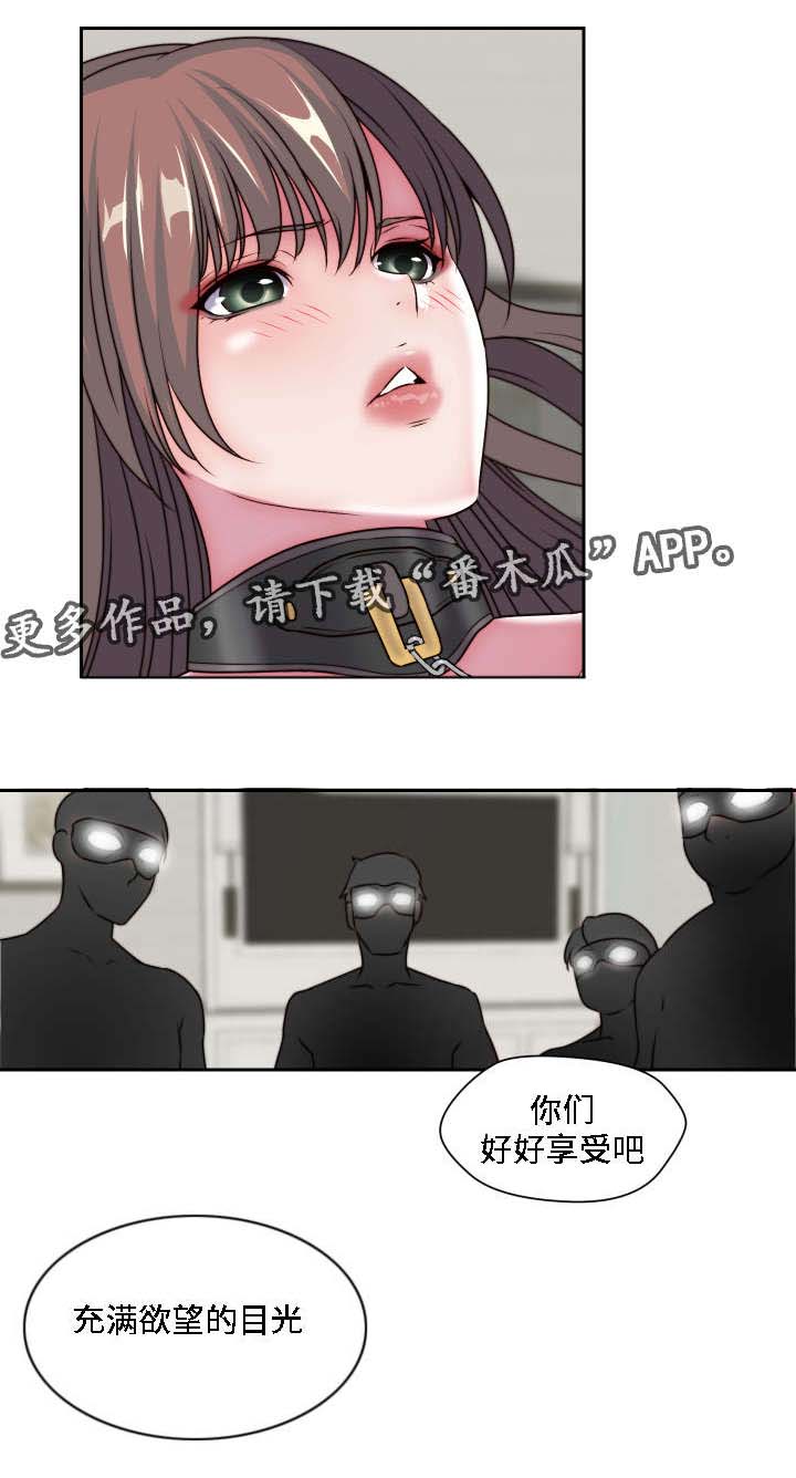 模范生奖状的含义漫画,第30章：无药可救1图