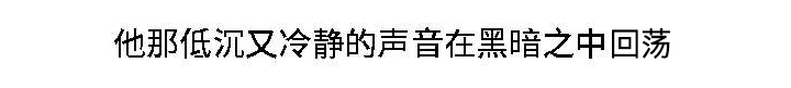 模范生的意思是什么漫画,第12章：无所谓了2图