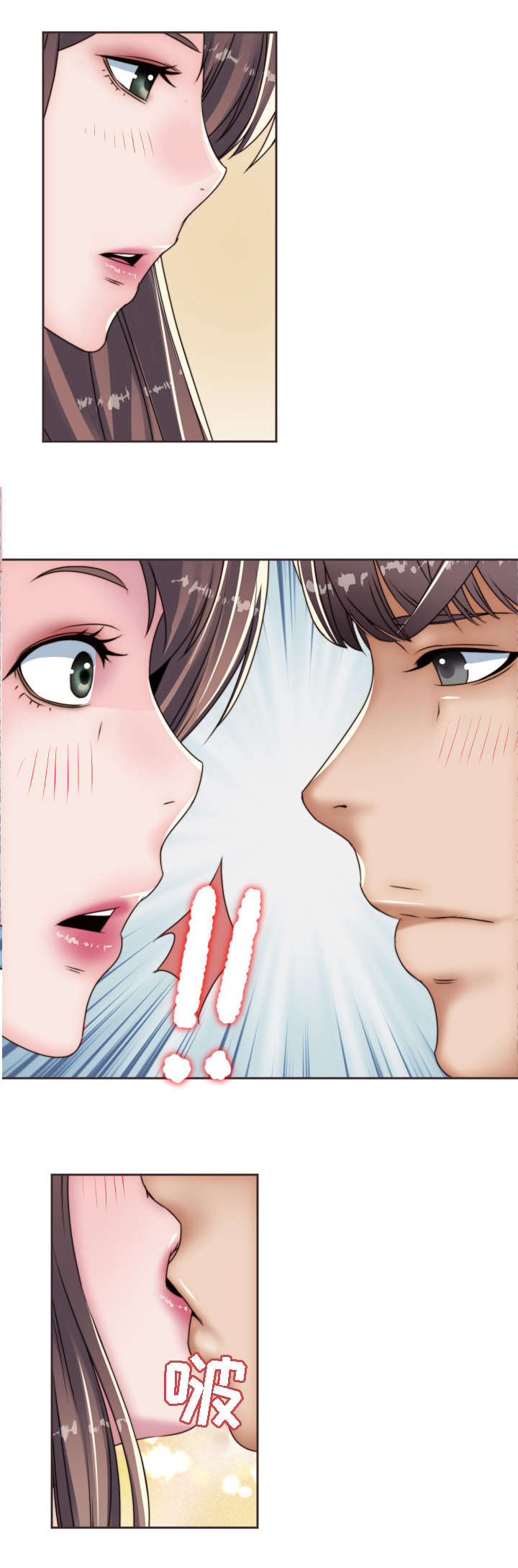 模范生的意思是什么漫画,第15章：梦2图