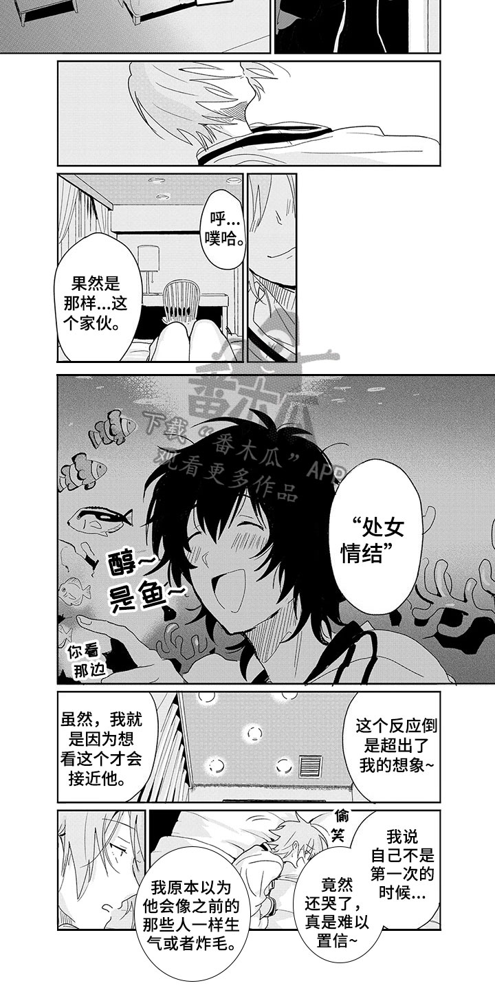 奇怪的枪声连环画今日头条漫画,第17章：伤害2图