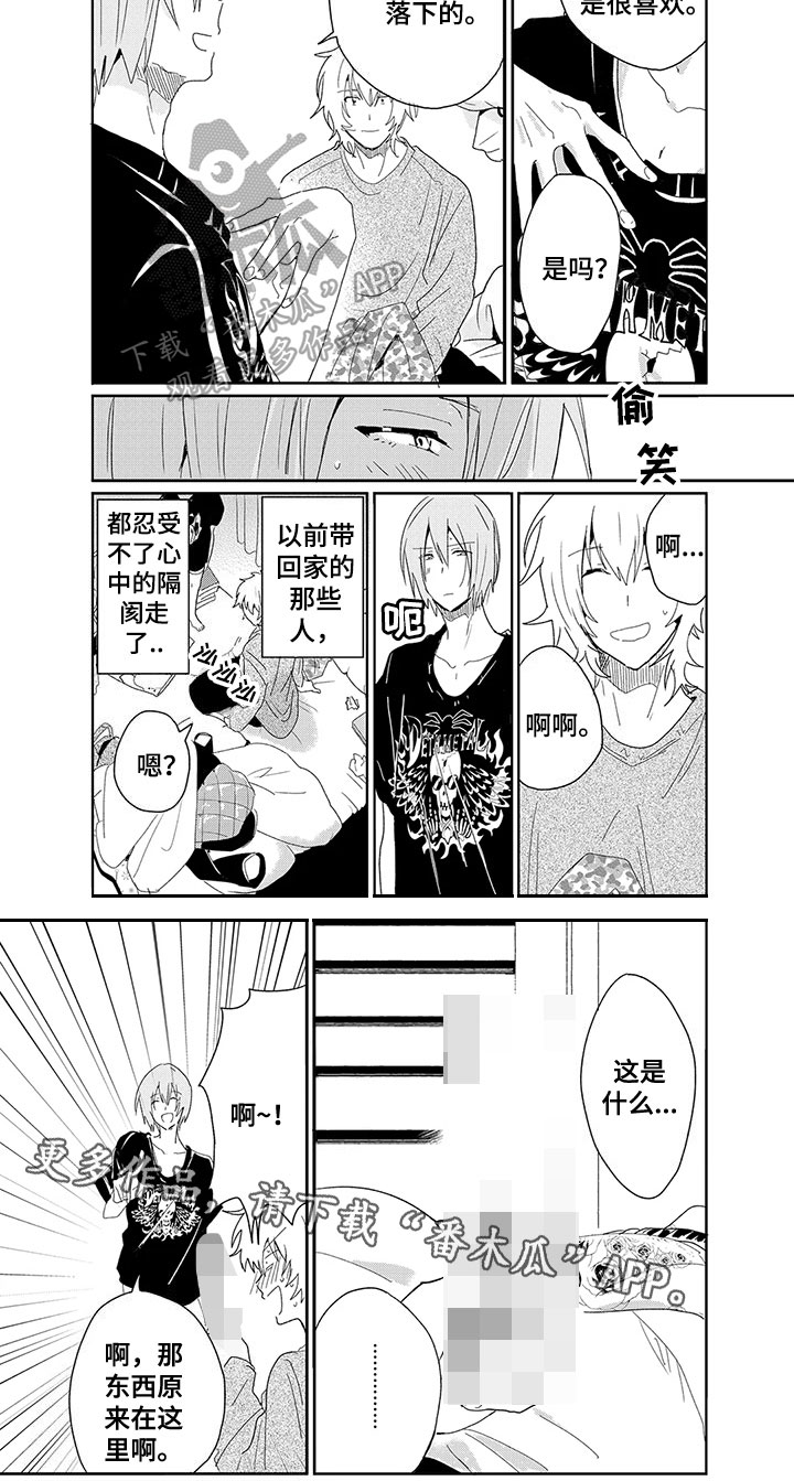 奇怪的连连看下载漫画,第18章：希望1图