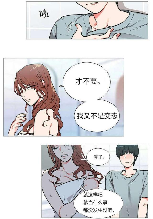 我家的小动物作文500字漫画,第2话1图