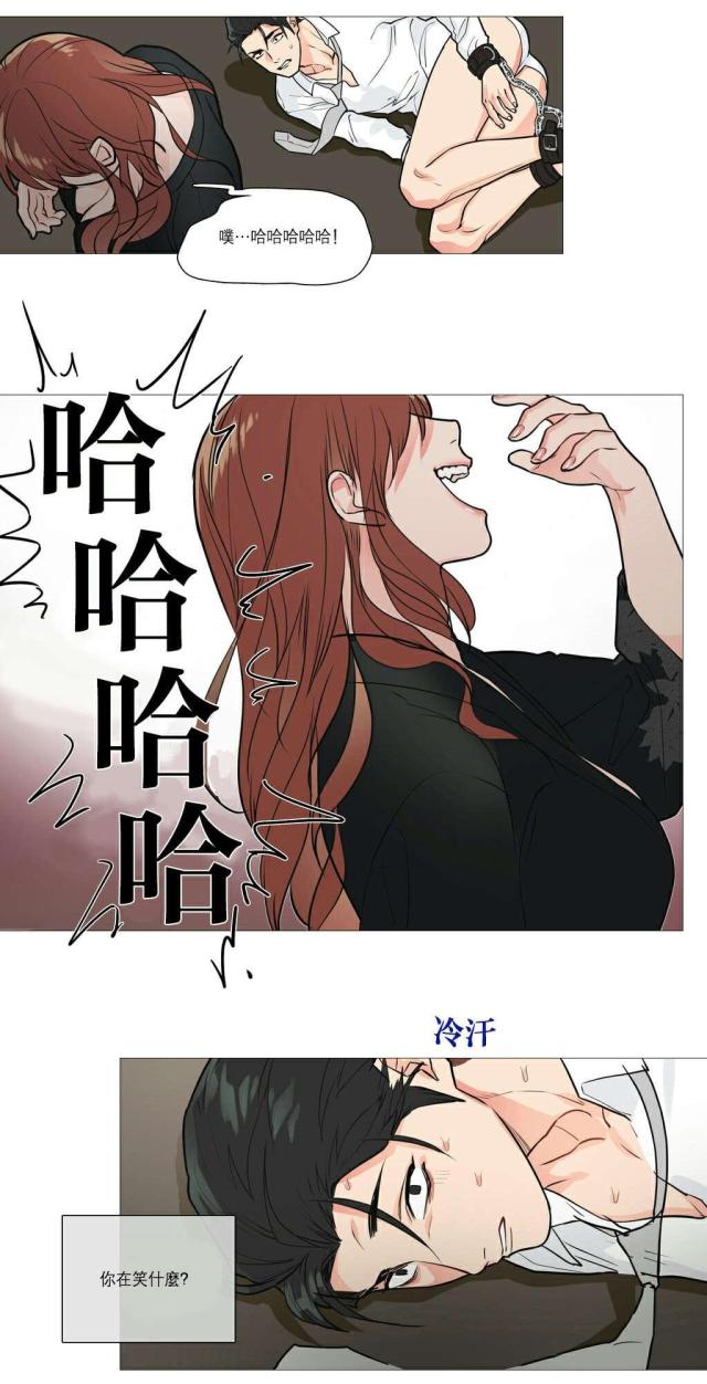 我家的小花猫漫画,第24话1图