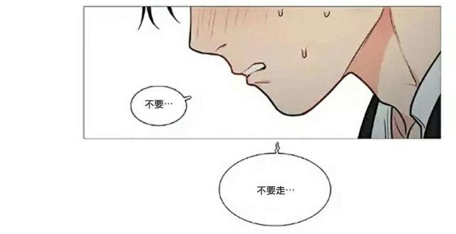 袁咏仪张智霖我家小狼狗漫画,第64话1图