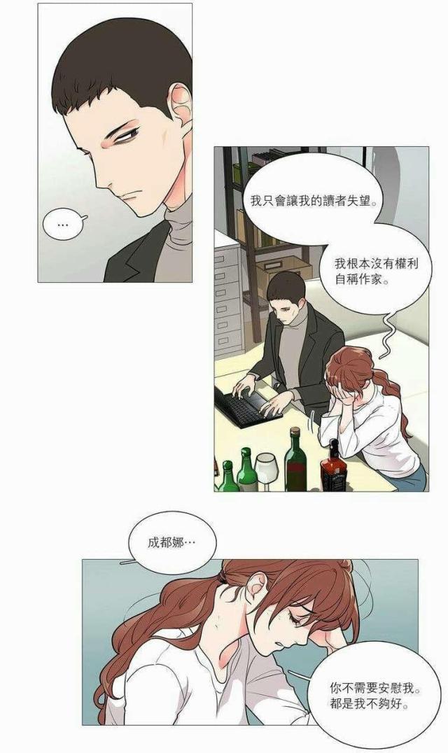 我家的小小动物园作文四年级漫画,第40话1图