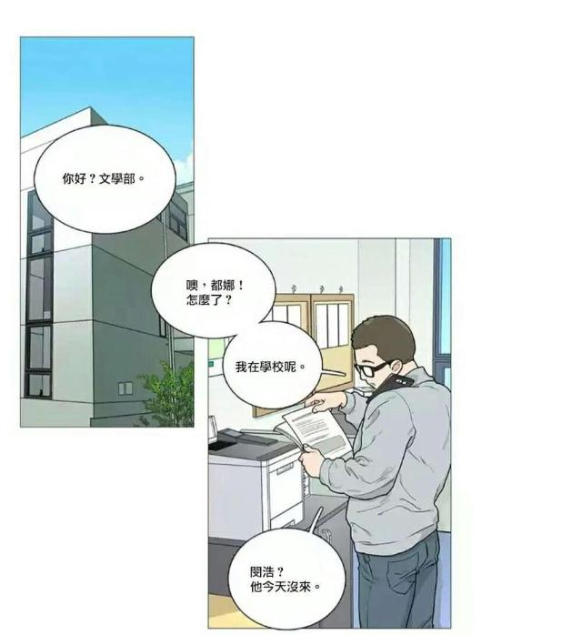 我家的小动物作文500字漫画,第61话1图