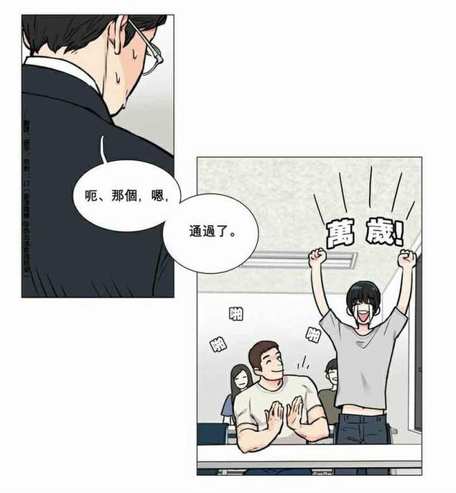 乡下的小狼狗漫画,第7话1图