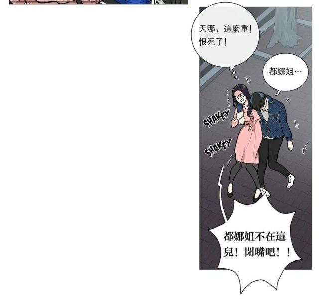 我家的小猫咪漫画,第31话1图