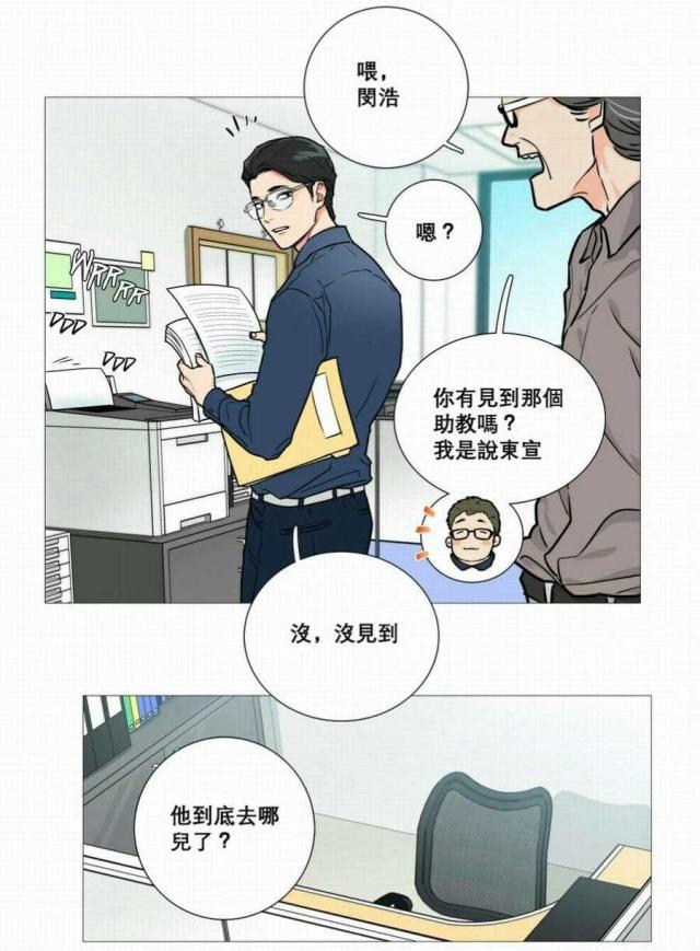 我家的小动物作文300字漫画,第16话1图