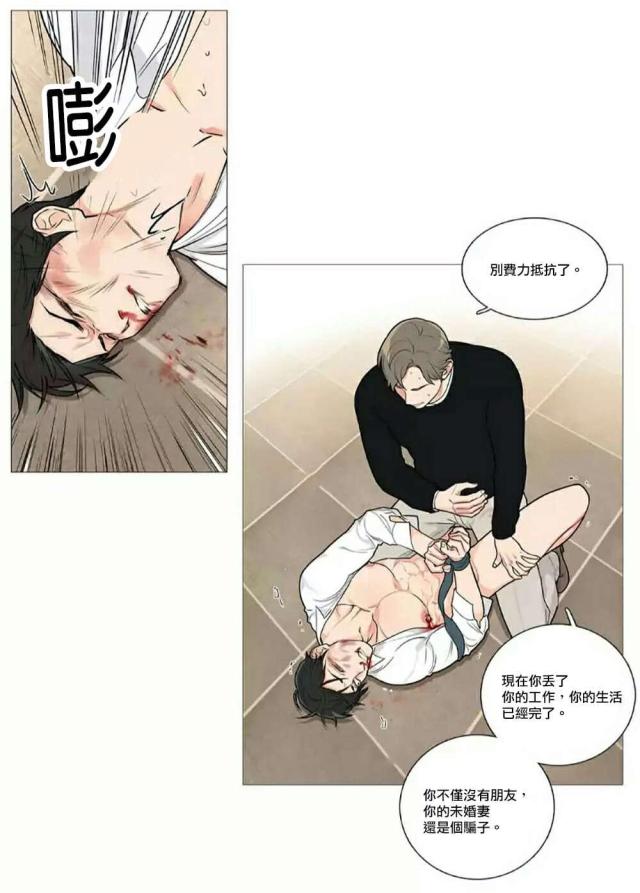 我家的小狼狗很呆萌石可漫画,第62话1图