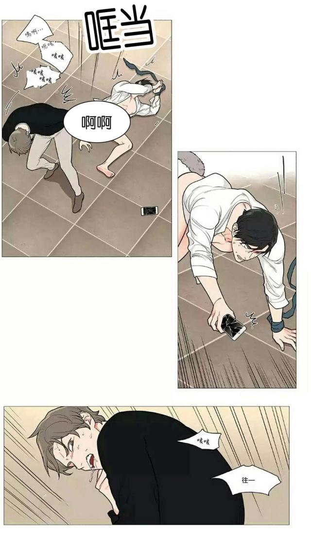 我家的小妹刚满十八岁简谱漫画,第62话1图