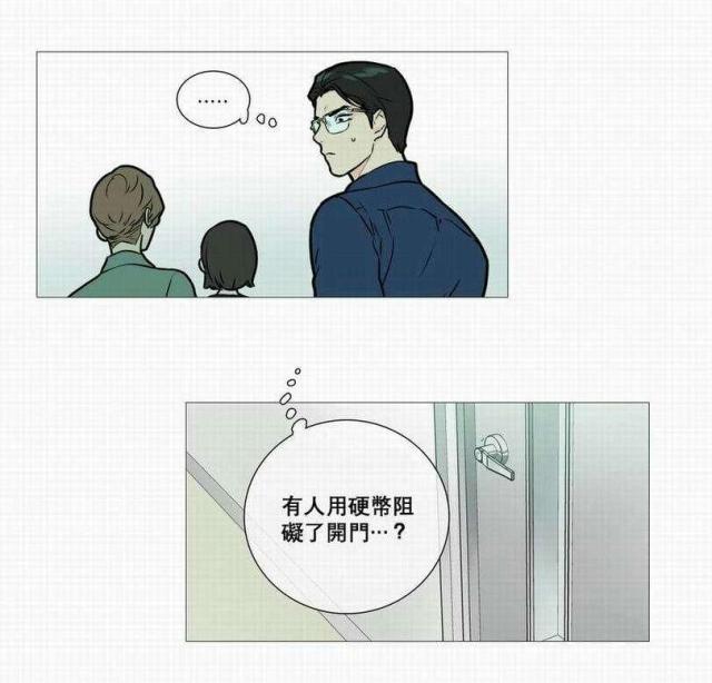 我家的小鸡作文漫画,第17话2图