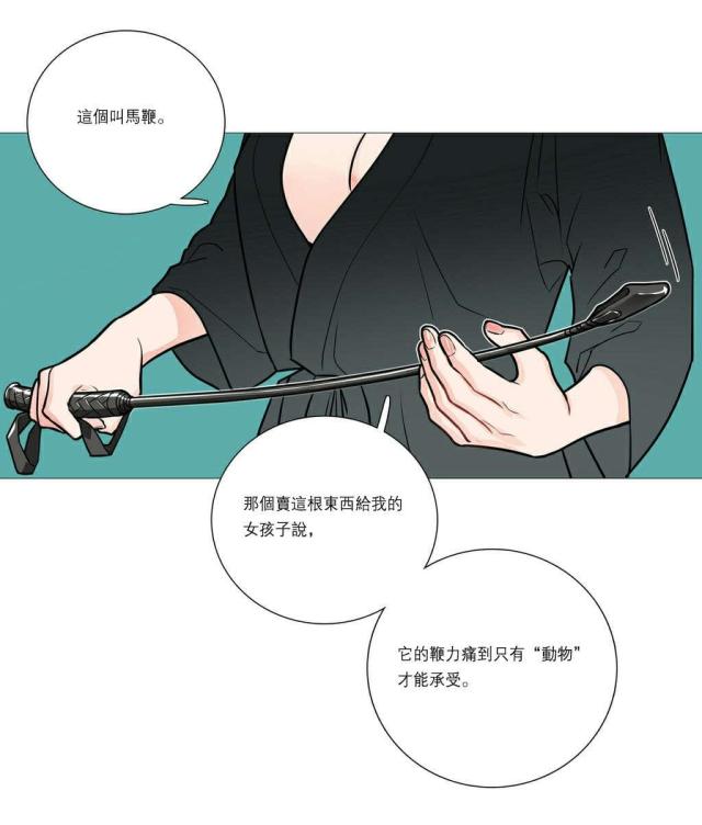 我家的小狗非常可爱我特别喜欢它用关联词合成一句话漫画,第25话2图