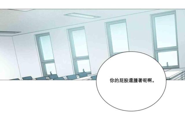 刚到我家的小狼狗要注意什么漫画,第15话1图