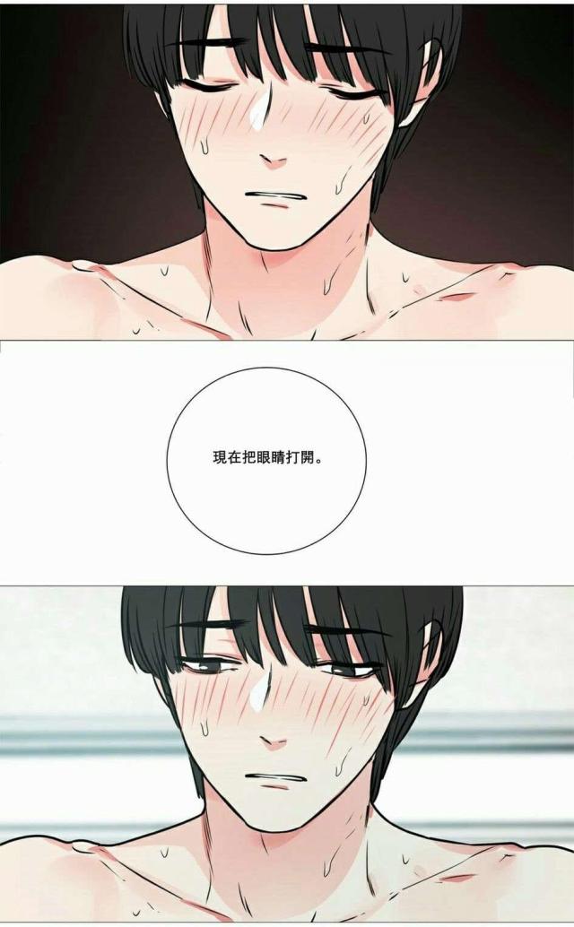 我家的小狼狗又奶又凶漫画,第16话1图