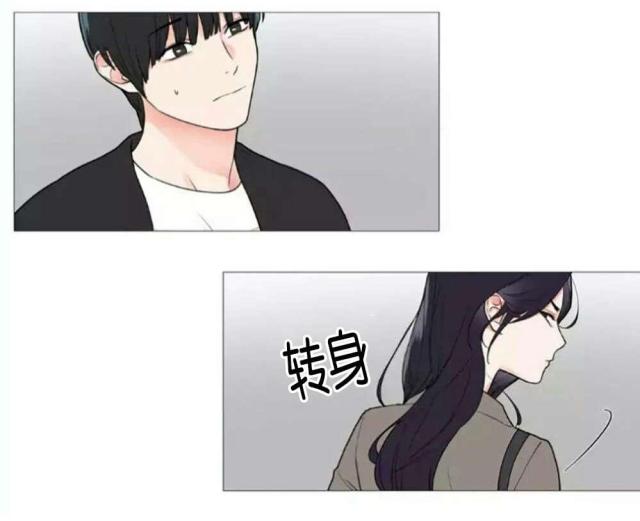 我家的小狼狗漫画阅读漫画,第58话1图