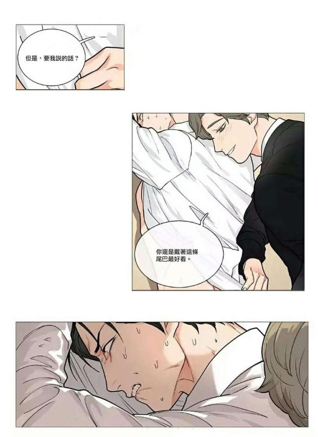我家的小狗作文350字漫画,第60话1图