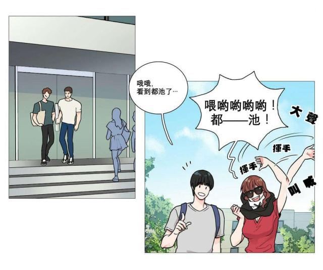 我家小狼狗又哭了小说漫画,第5话1图