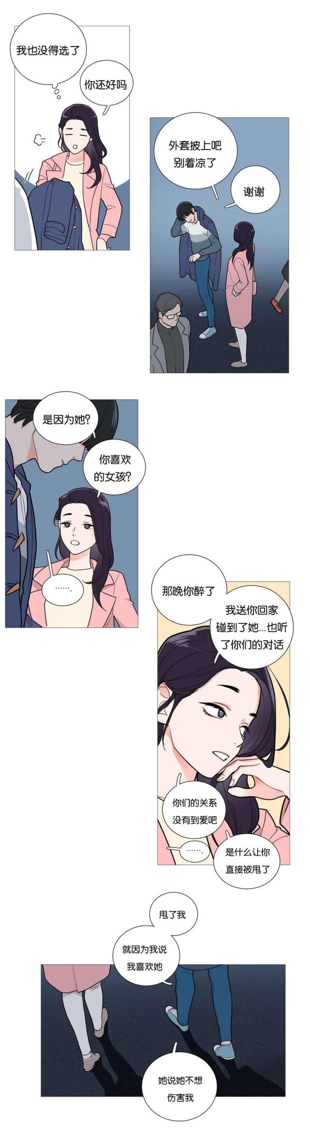 我家的小乌龟300字作文三年级漫画,第41话1图