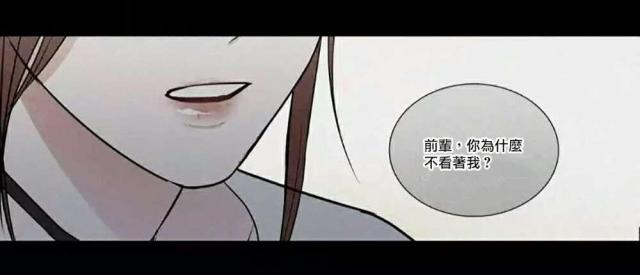 我家的小动物作文500字漫画,第62话2图