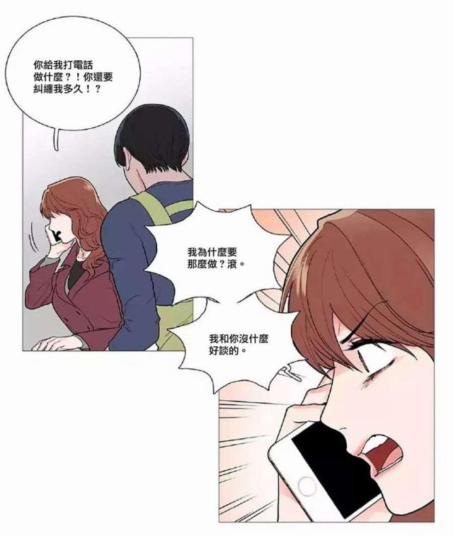 我家的小狗600字作文漫画,第52话1图