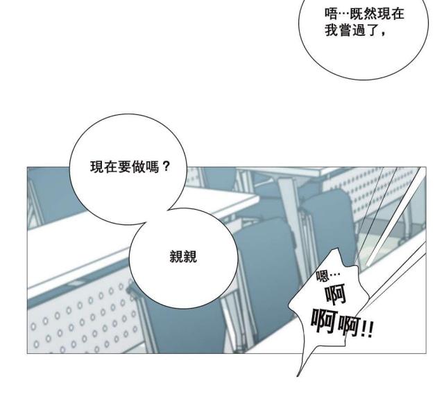 我家的小区漫画,第16话1图