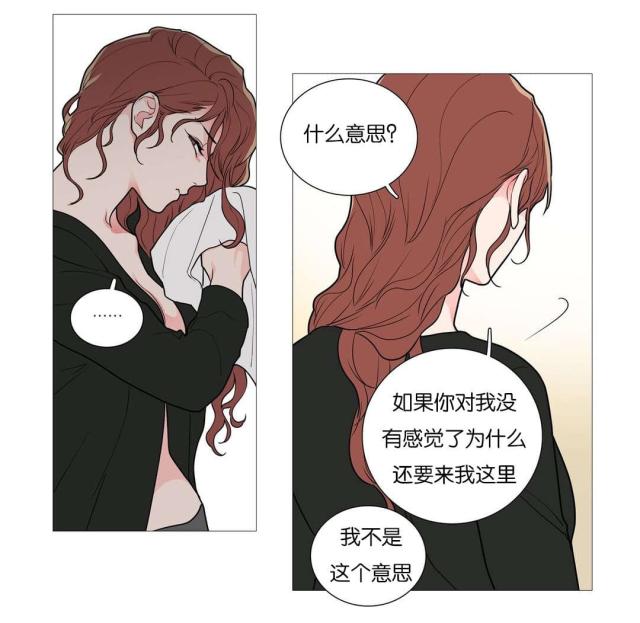 我家的小动物作文500字漫画,第46话1图