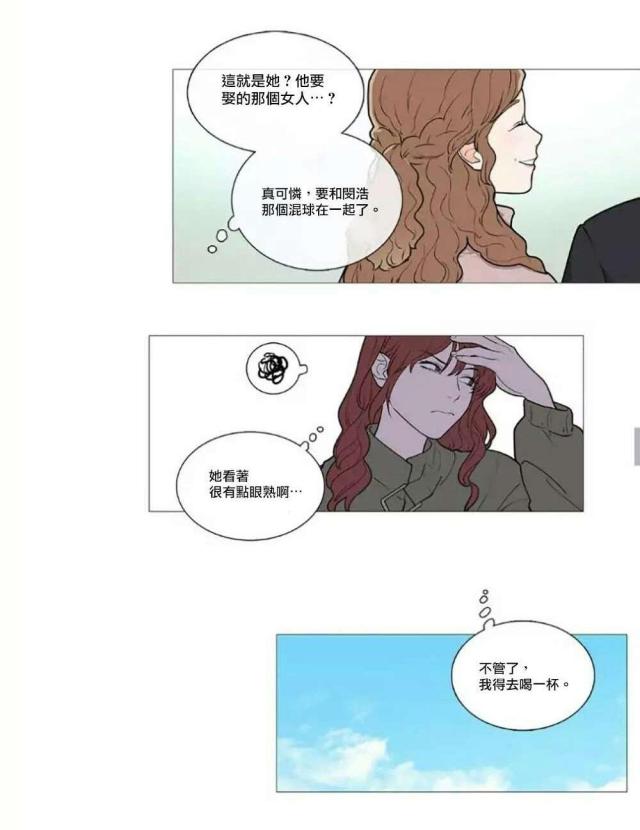 我家的小狼狗200字作文漫画,第59话1图