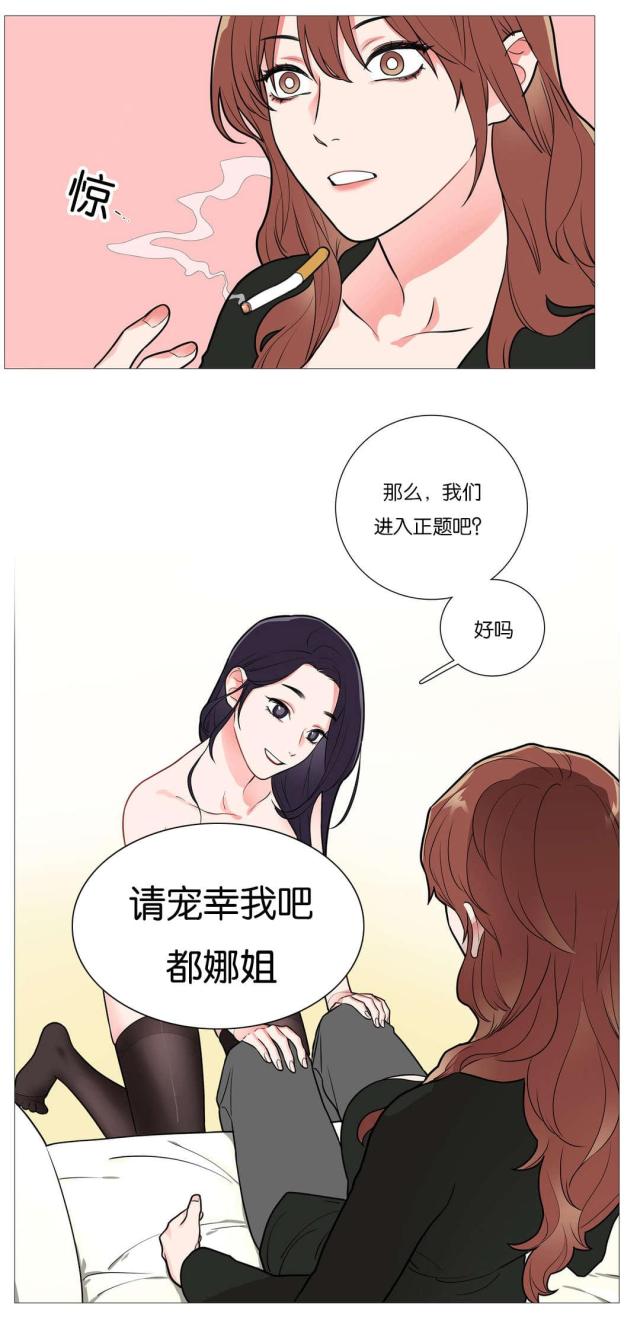 我家的小乌龟作文漫画,第43话2图