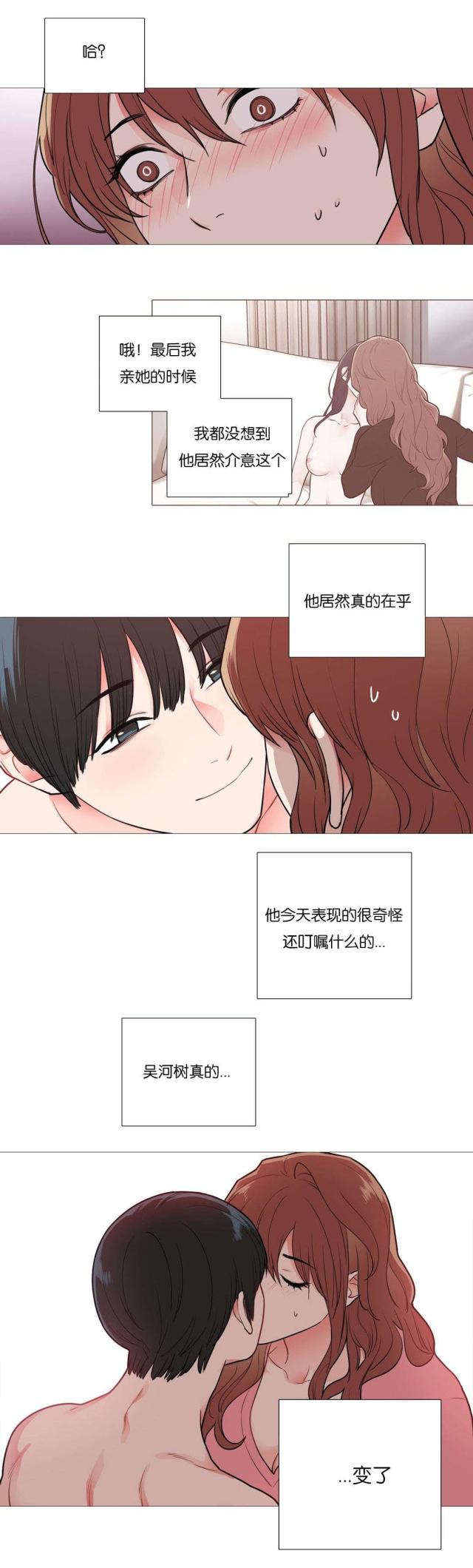 我家的小仓鼠作文400字漫画,第49话2图