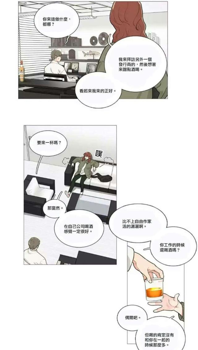 我家的小狗作文三年级300字漫画,第59话2图