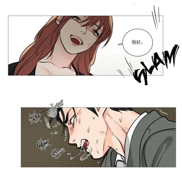我家的小狗作文350字漫画,第23话2图